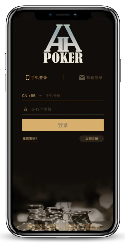 HHpoker 官网